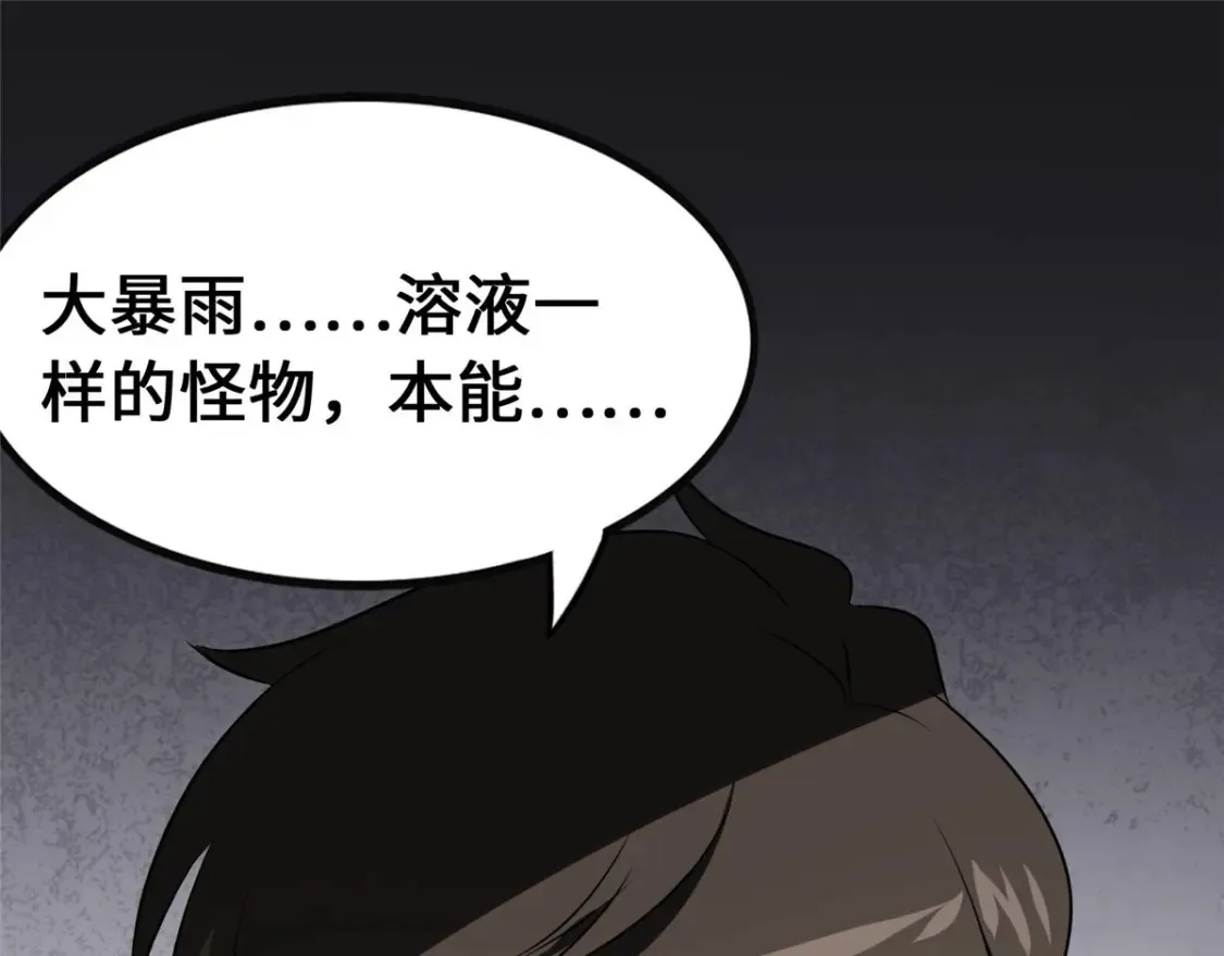 381 第125页