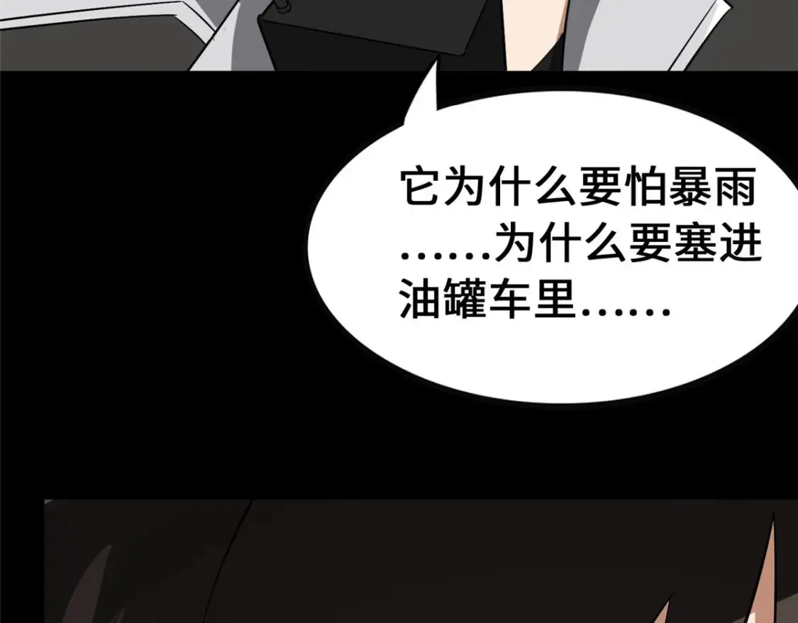 381 第127页