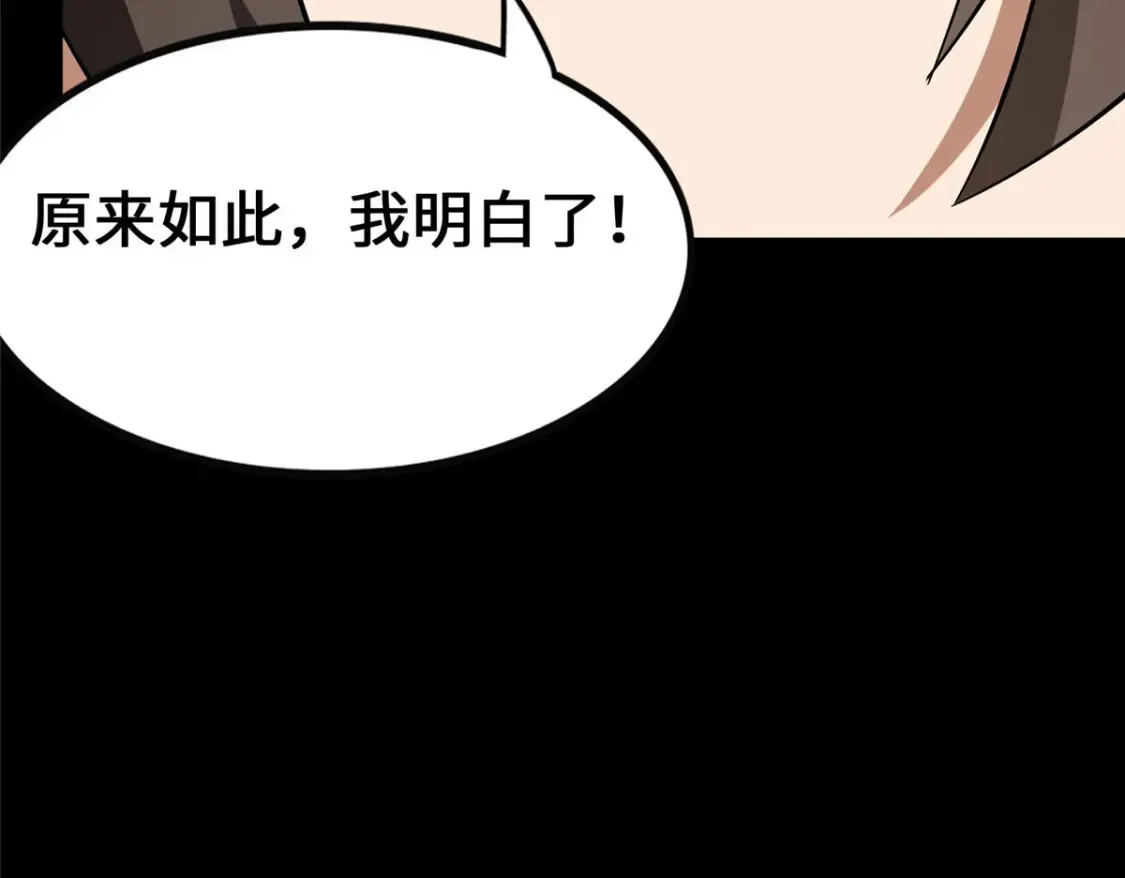 381 第129页