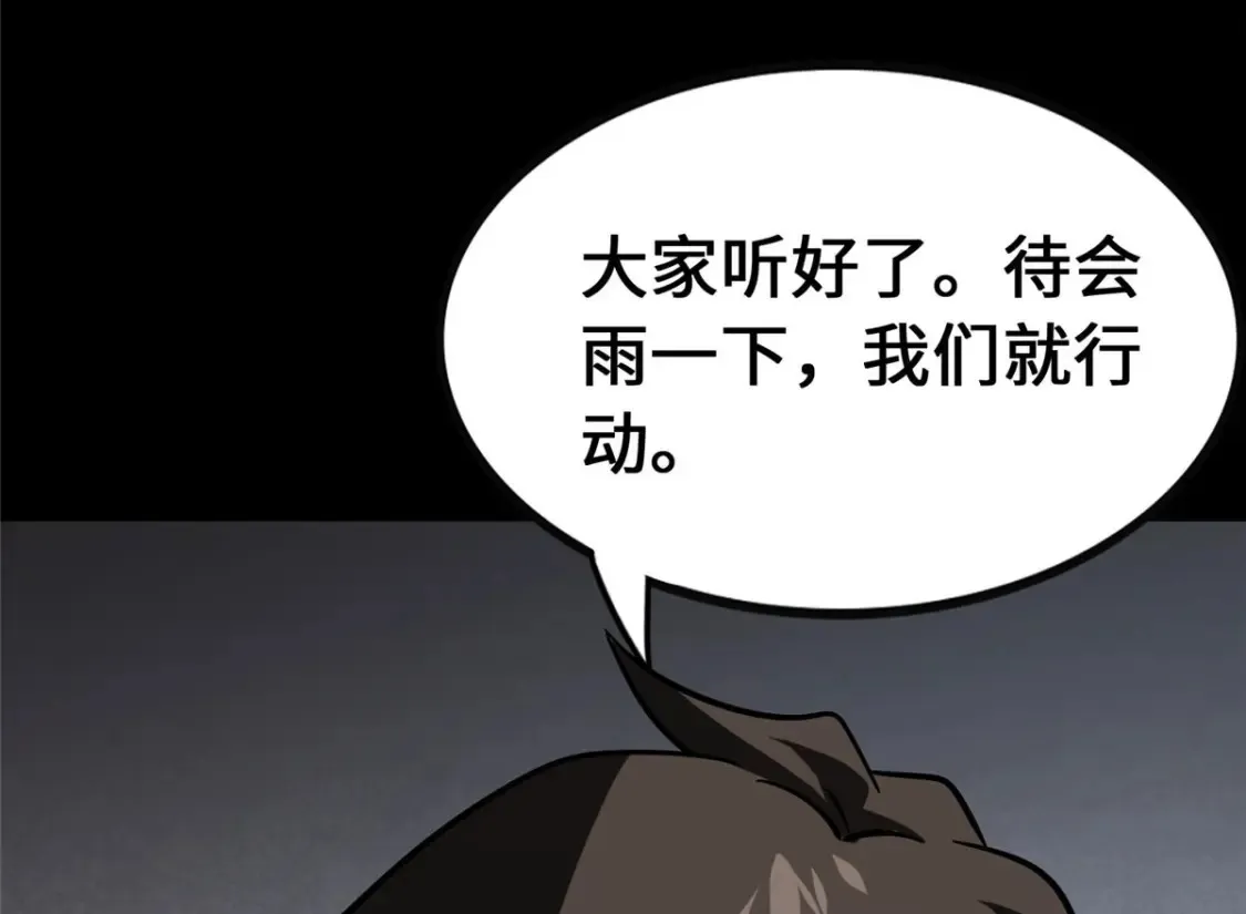 381 第130页