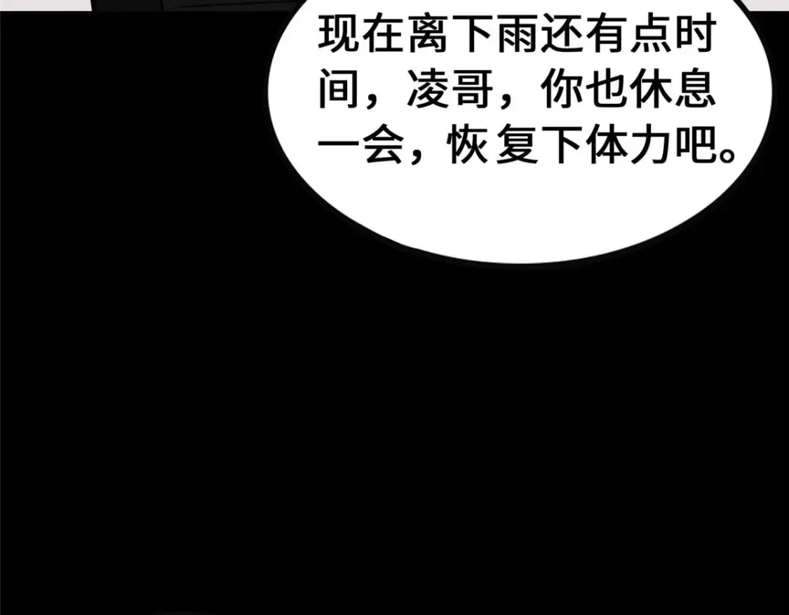 381 第139页