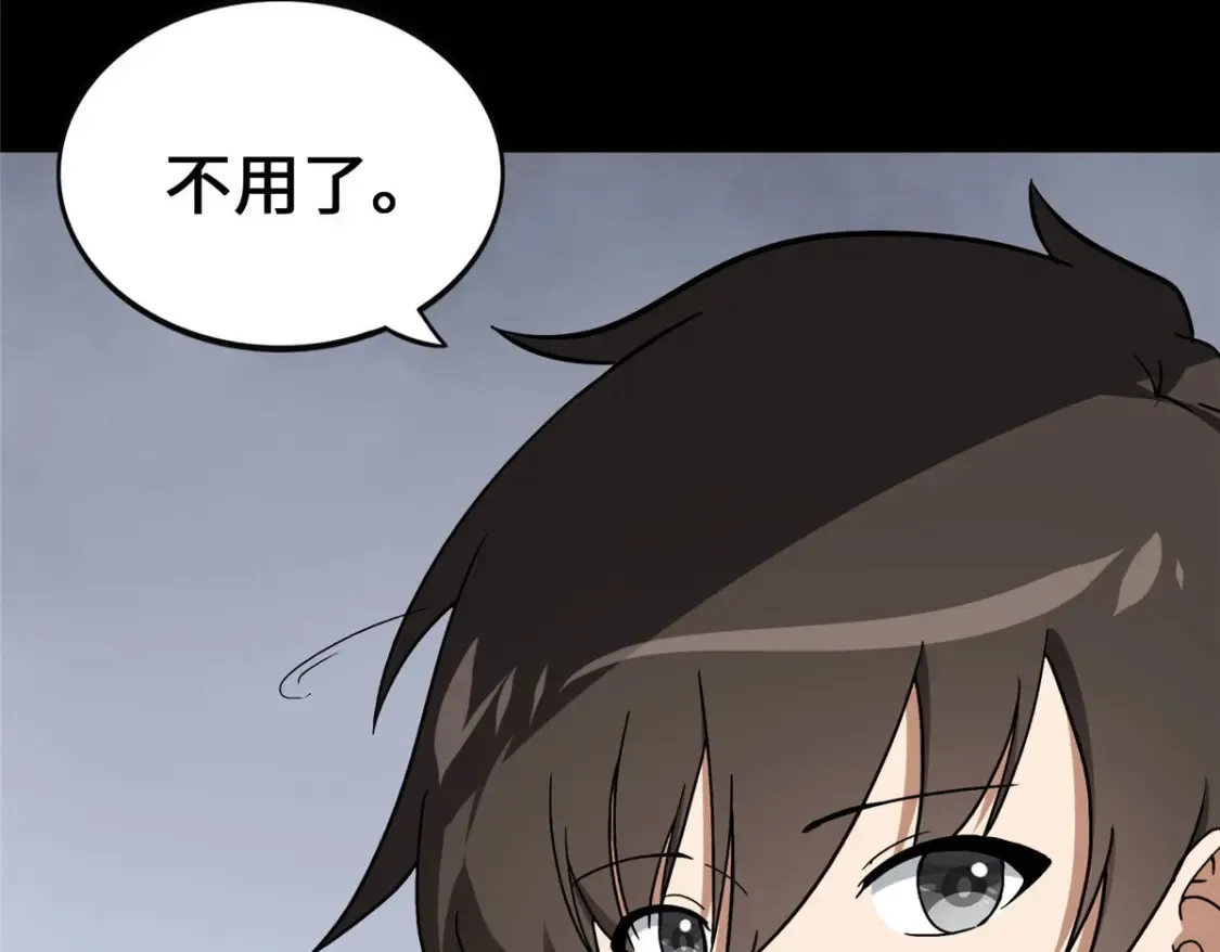 381 第140页