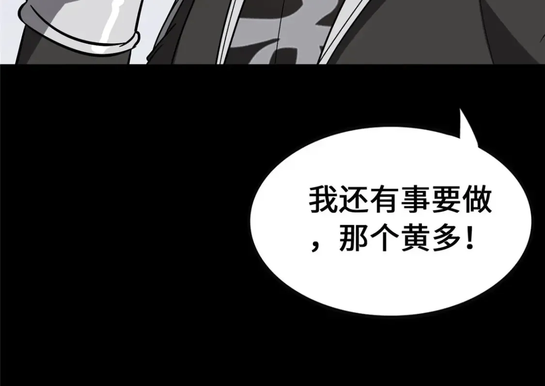 381 第143页