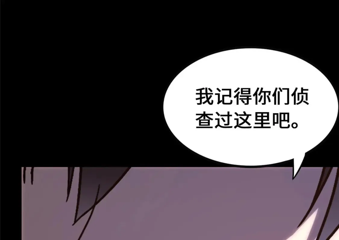 381 第147页