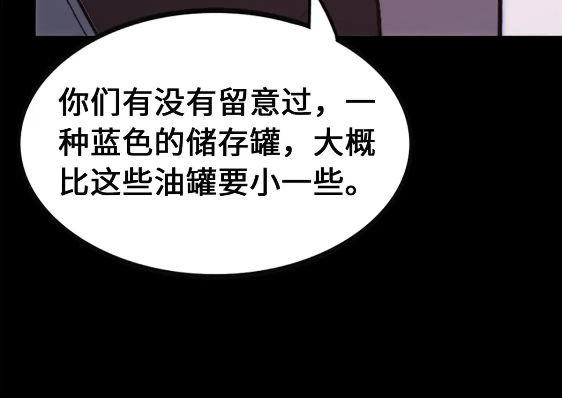 381 第149页