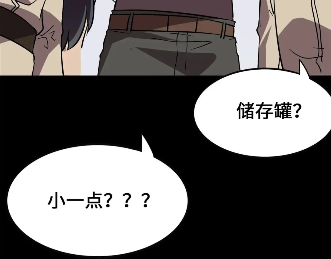 381 第152页