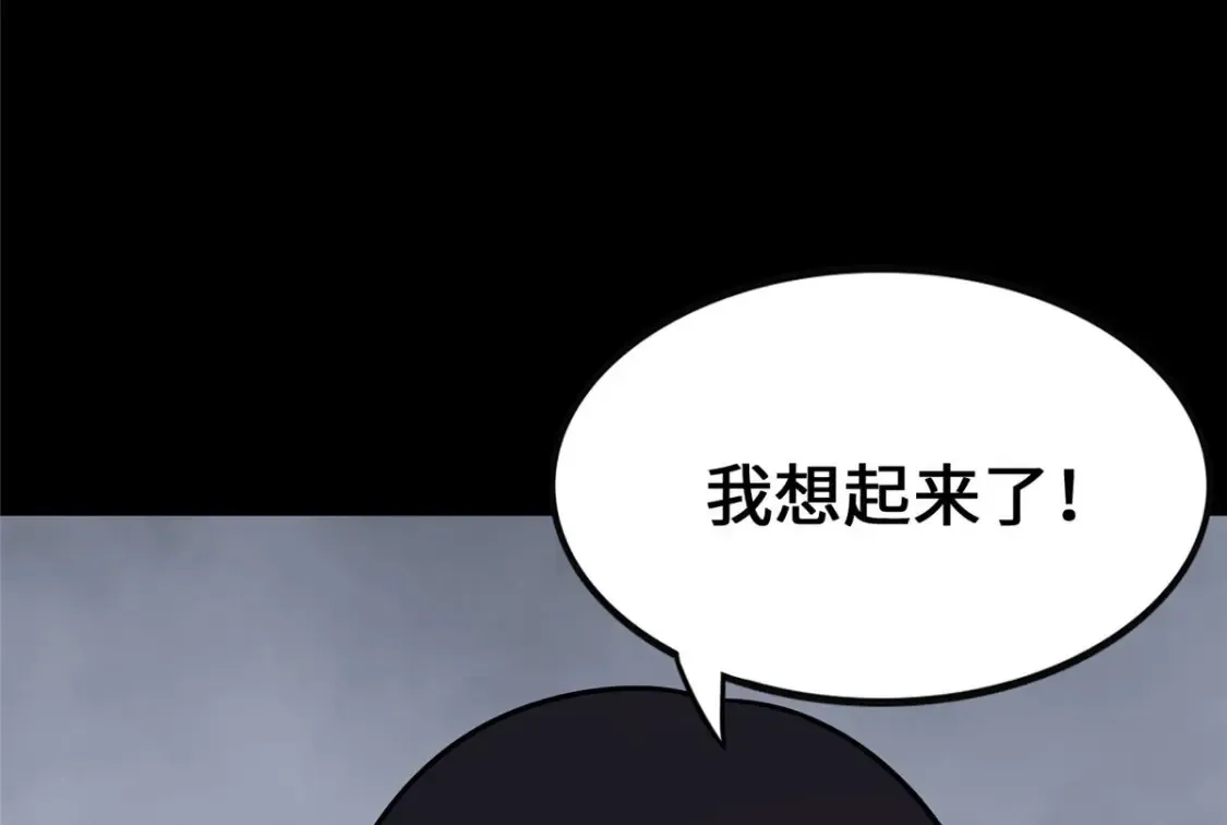 381 第153页