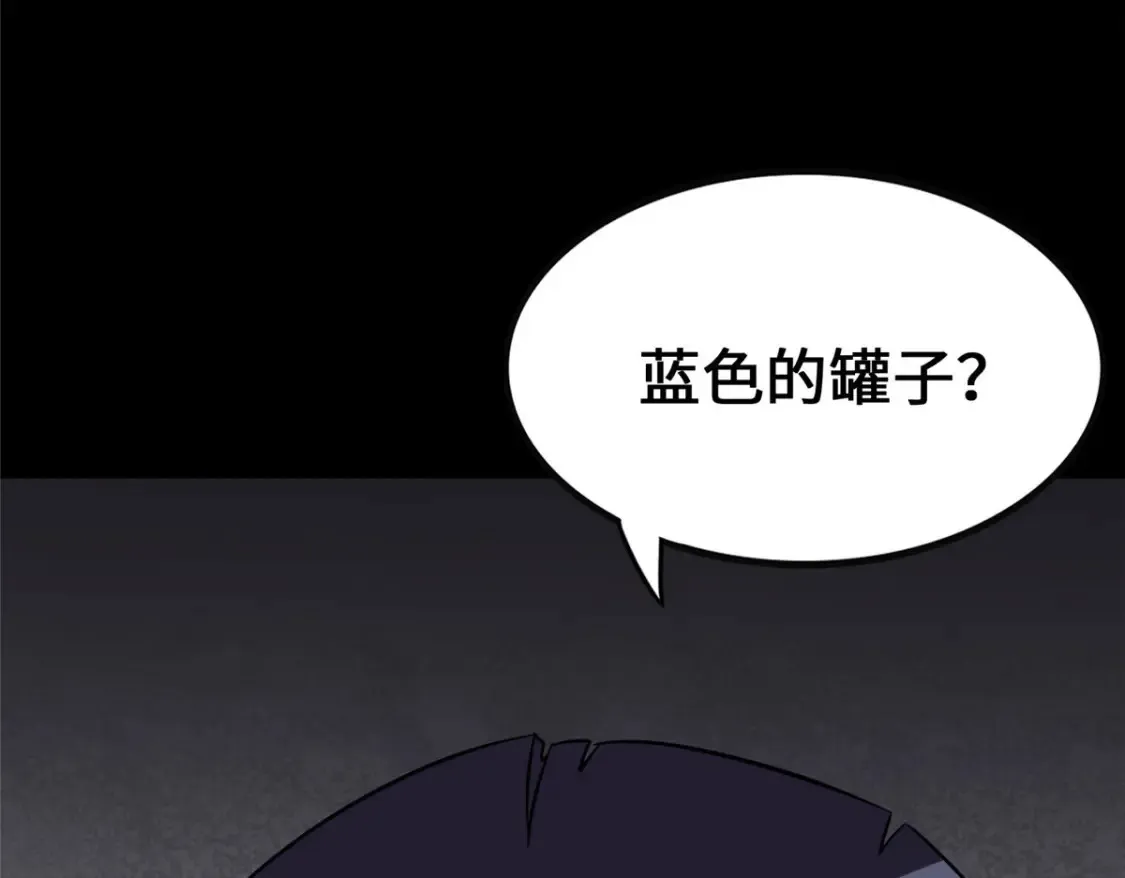 381 第156页