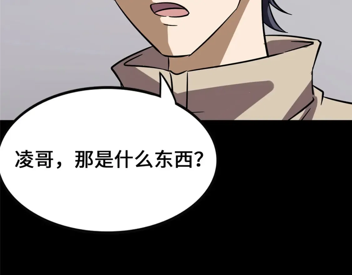 381 第158页