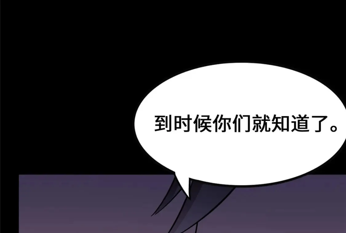 381 第159页