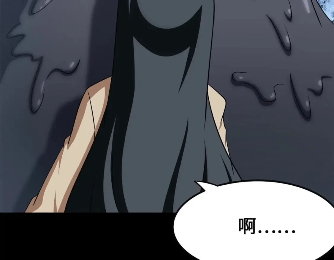 380 第4页