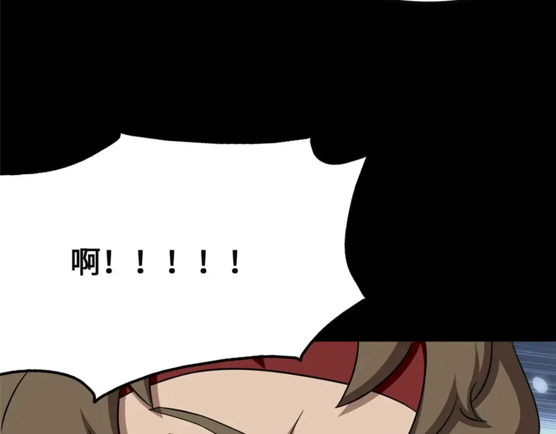 380 第6页