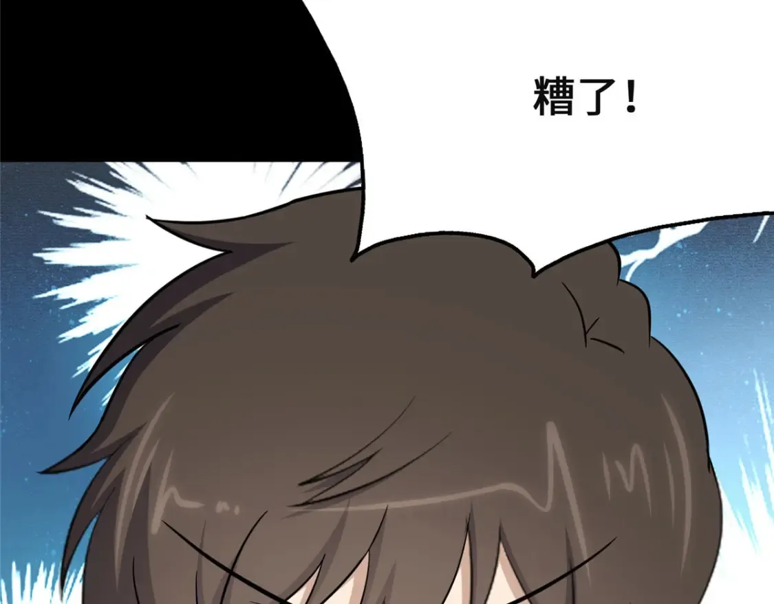 380 第10页