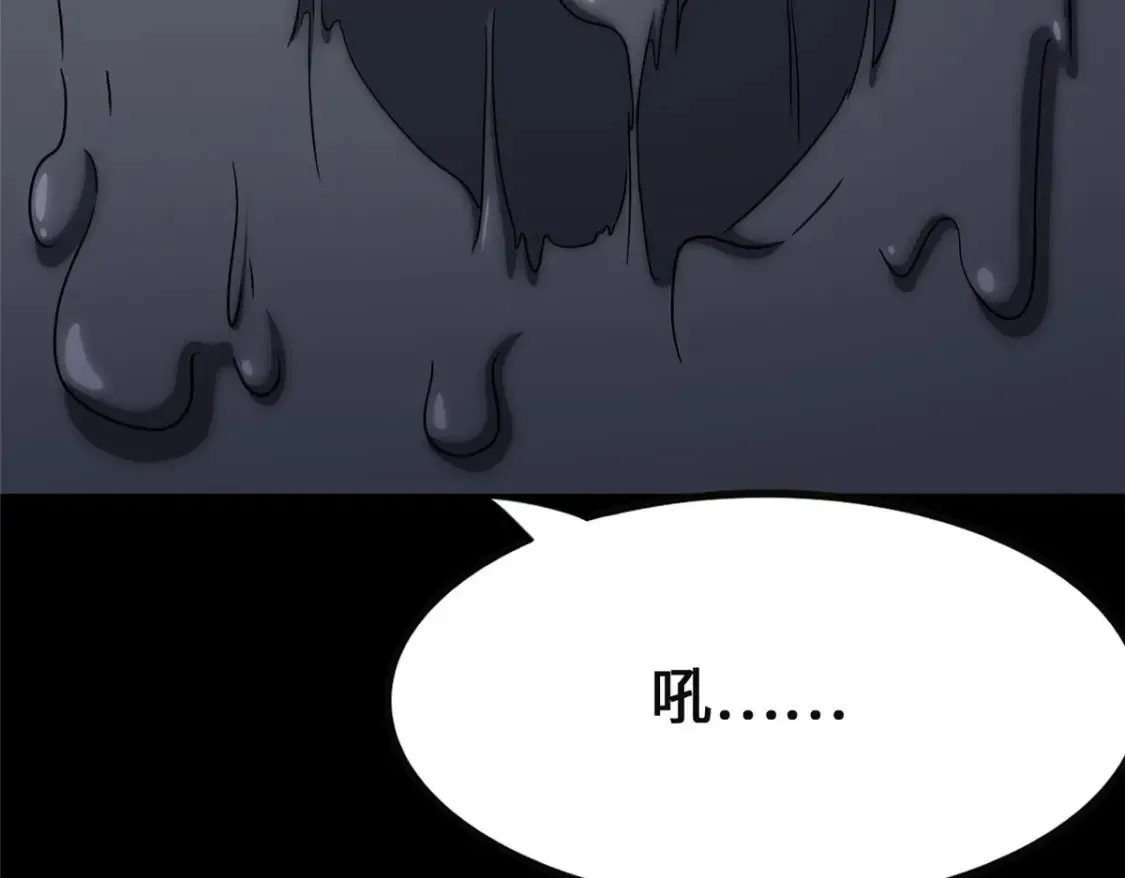 380 第20页