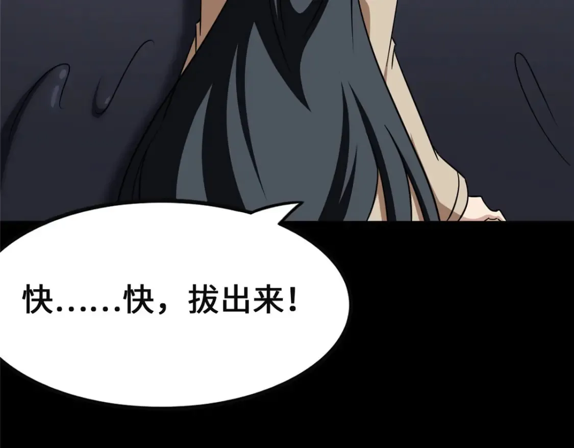 380 第24页