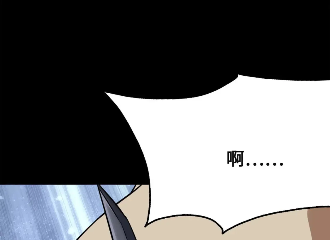 380 第25页