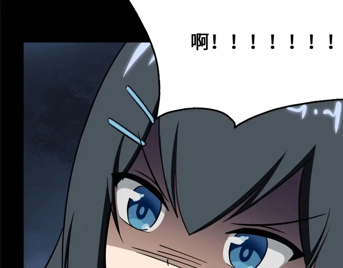 380 第30页