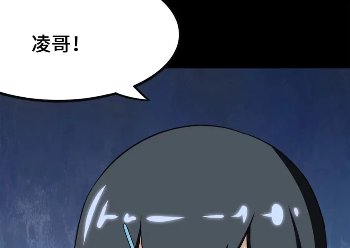 380 第43页