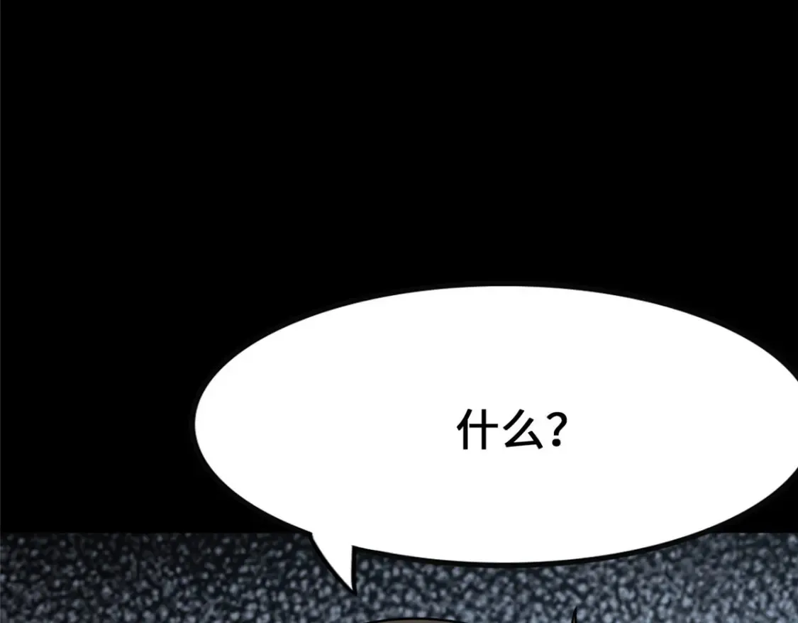 380 第53页