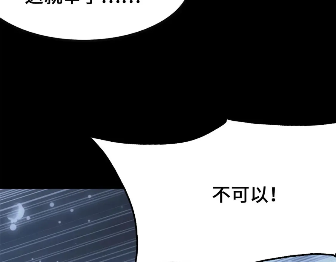 380 第67页