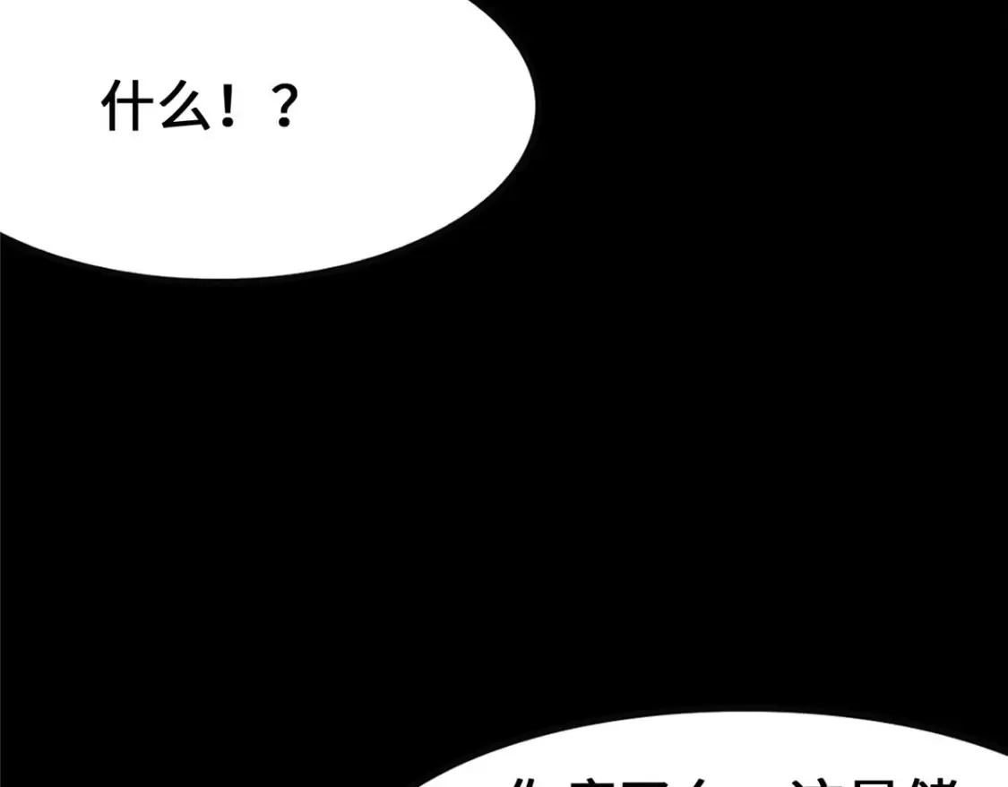 380 第76页