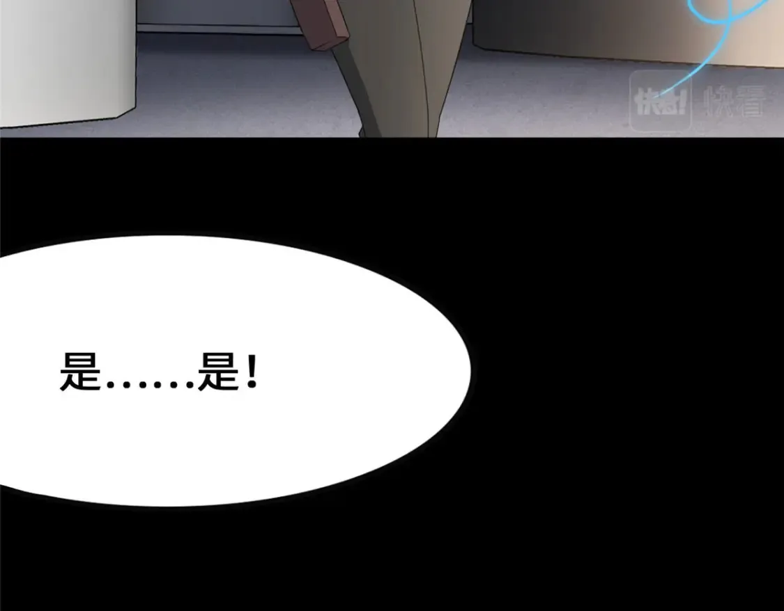 380 第80页