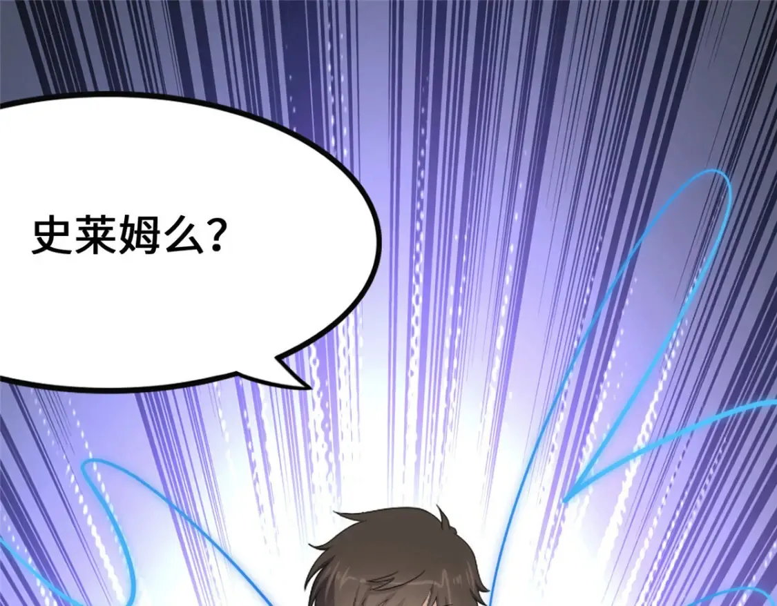 380 第82页