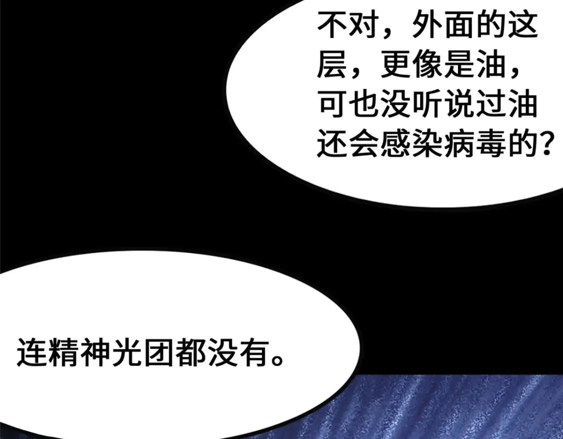 380 第84页
