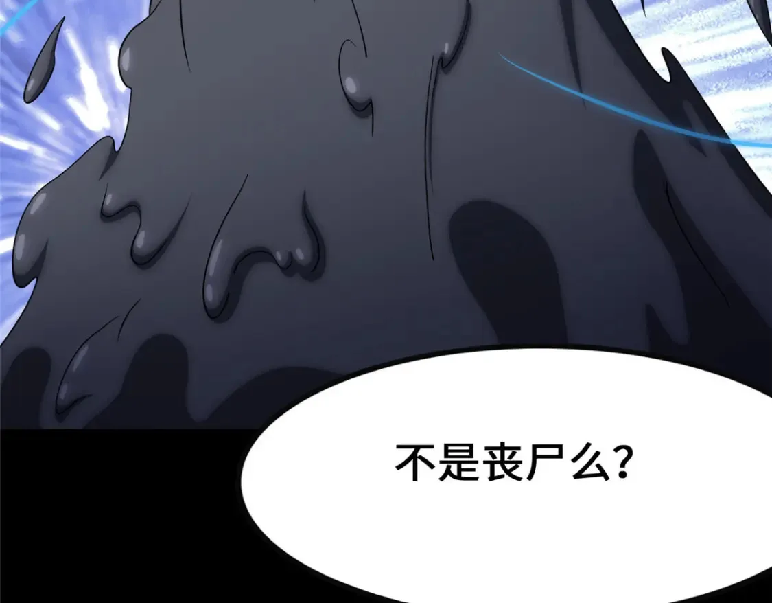 380 第86页