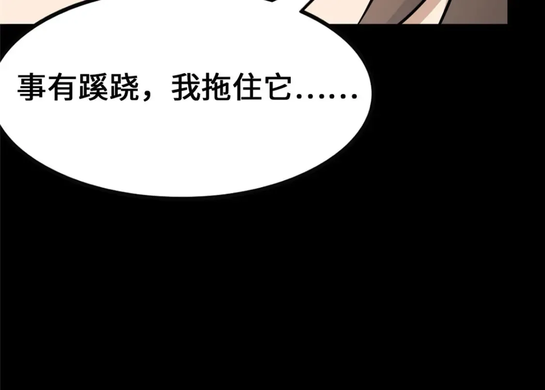380 第89页
