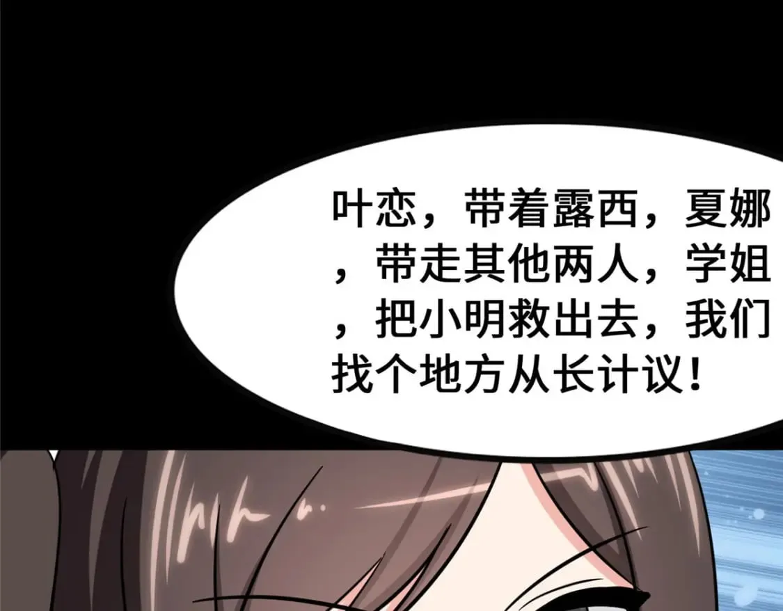 380 第90页