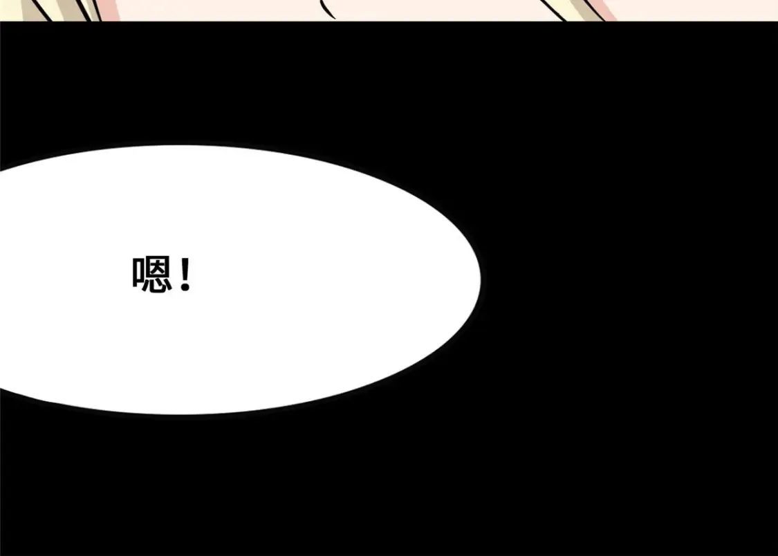 380 第93页