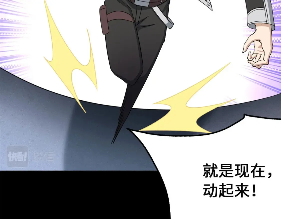 380 第95页