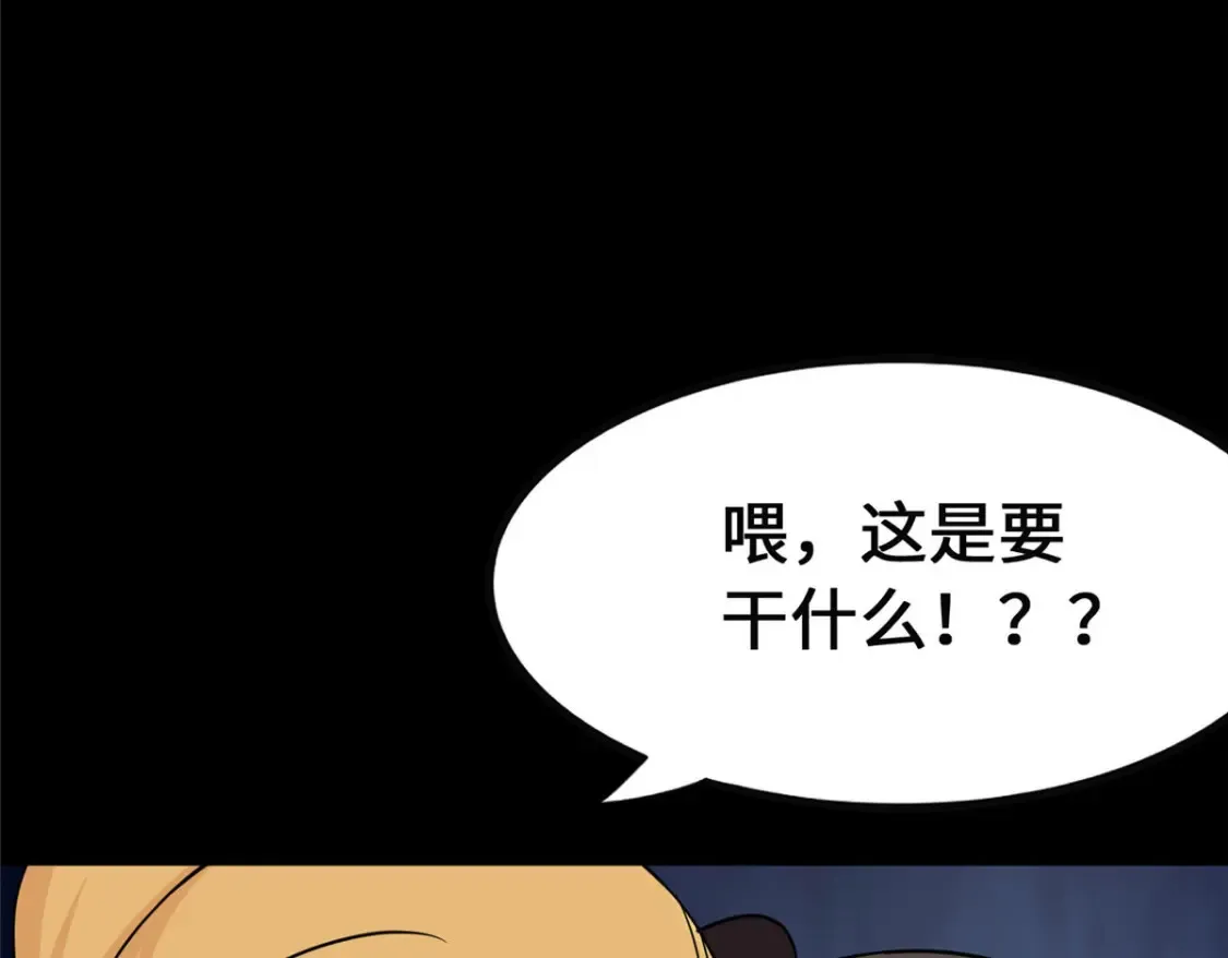 380 第101页