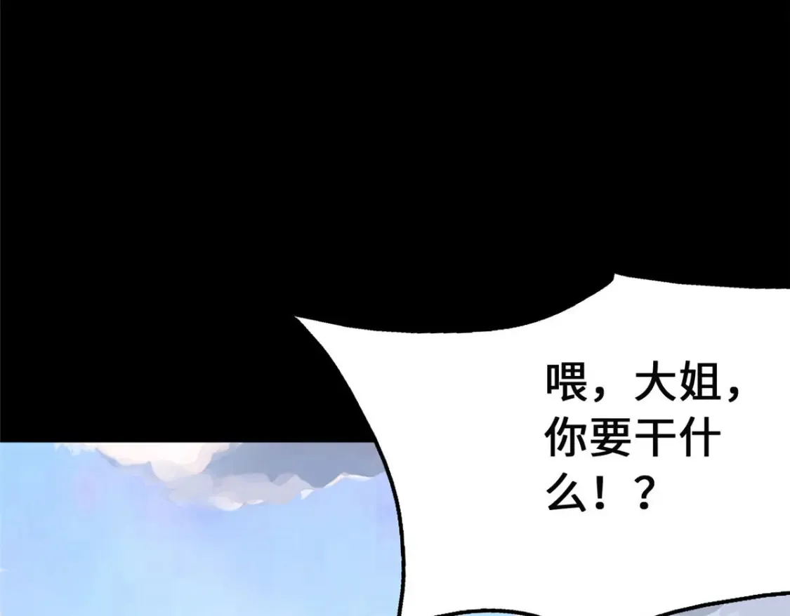380 第106页