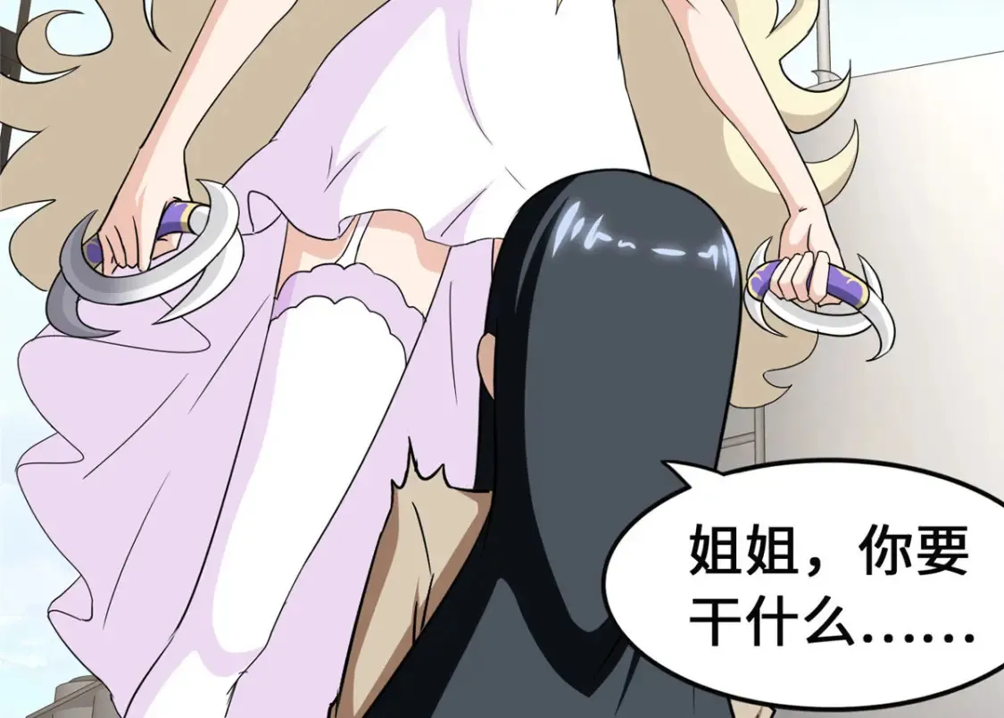 380 第113页