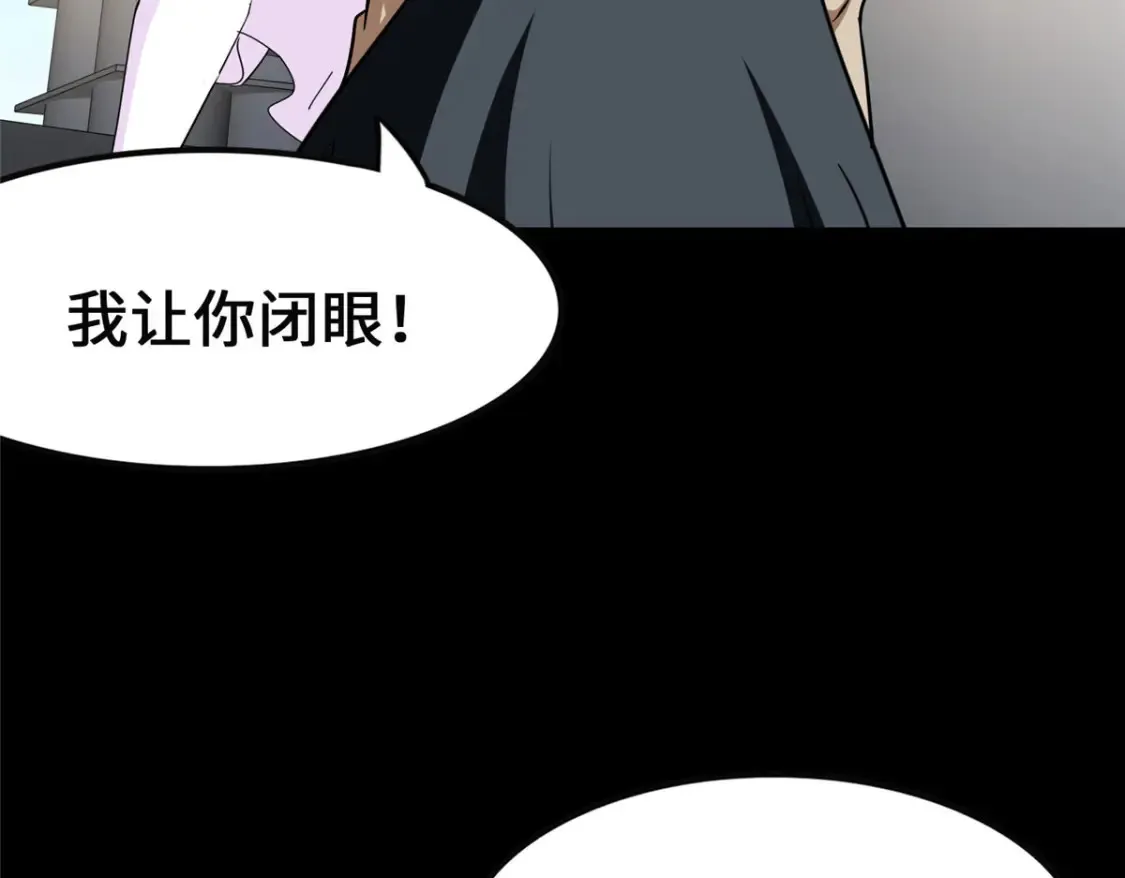 380 第114页