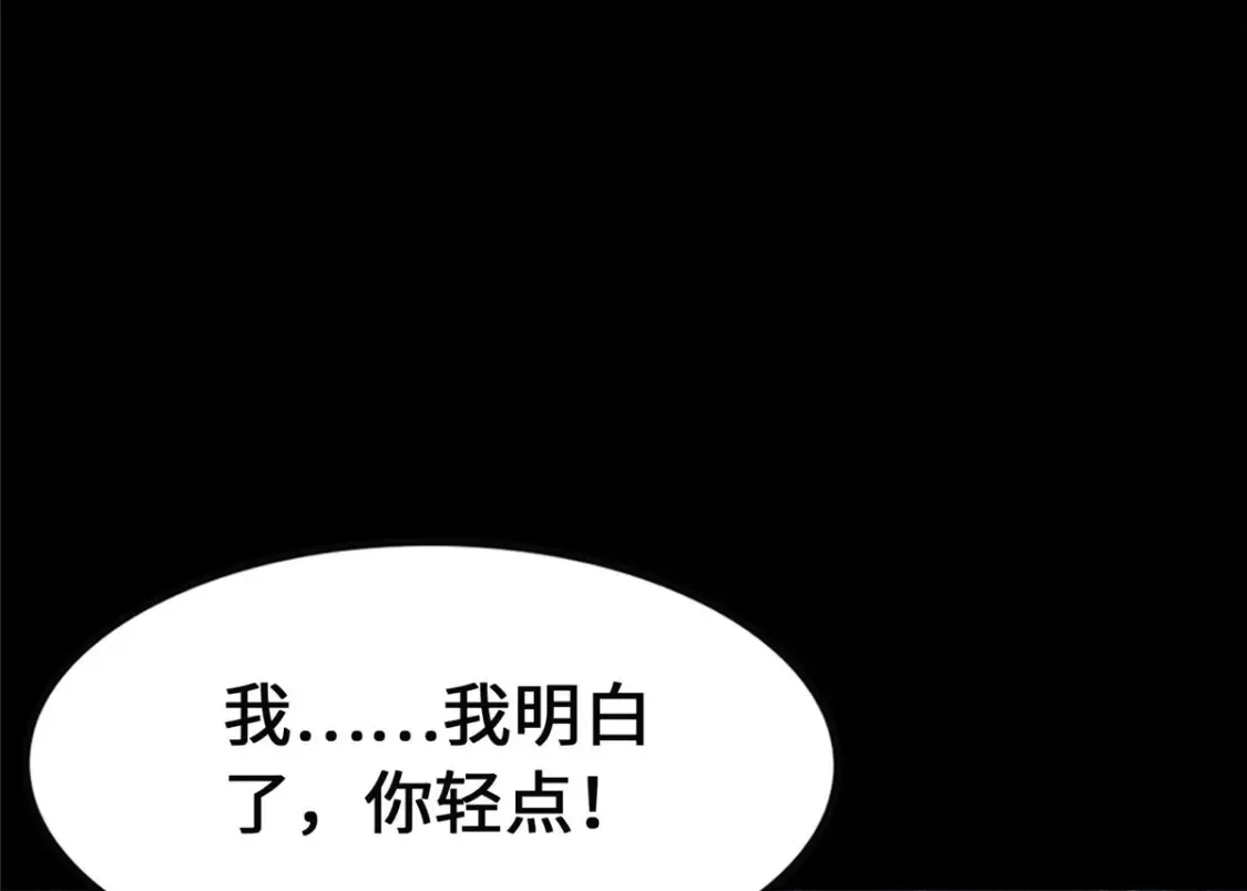 380 第117页