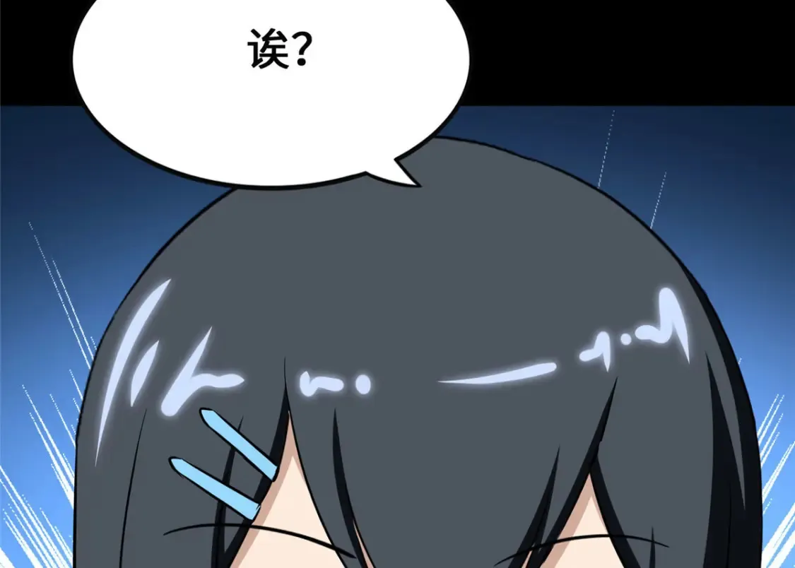 380 第123页