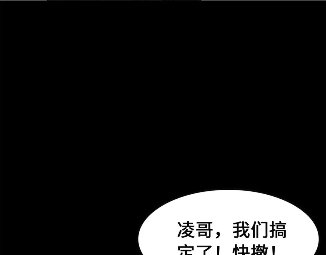 380 第130页