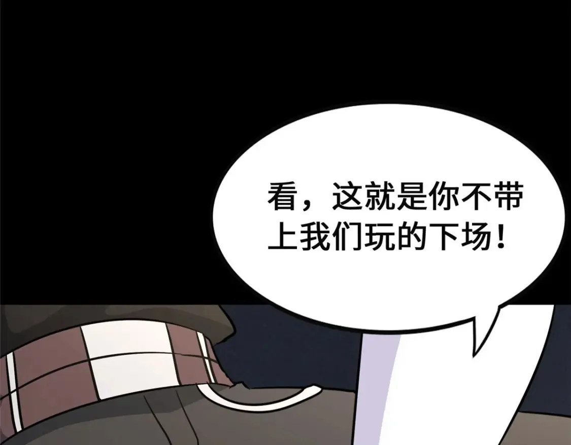 380 第153页