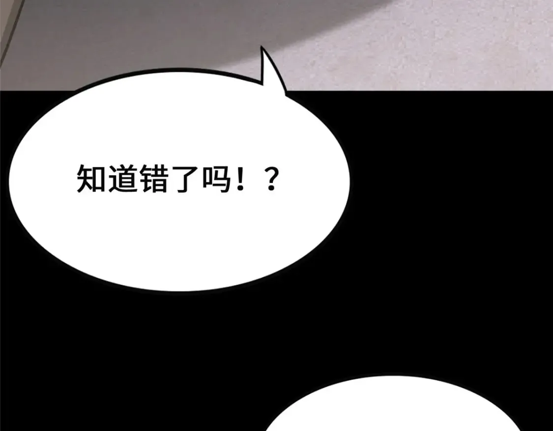 380 第156页