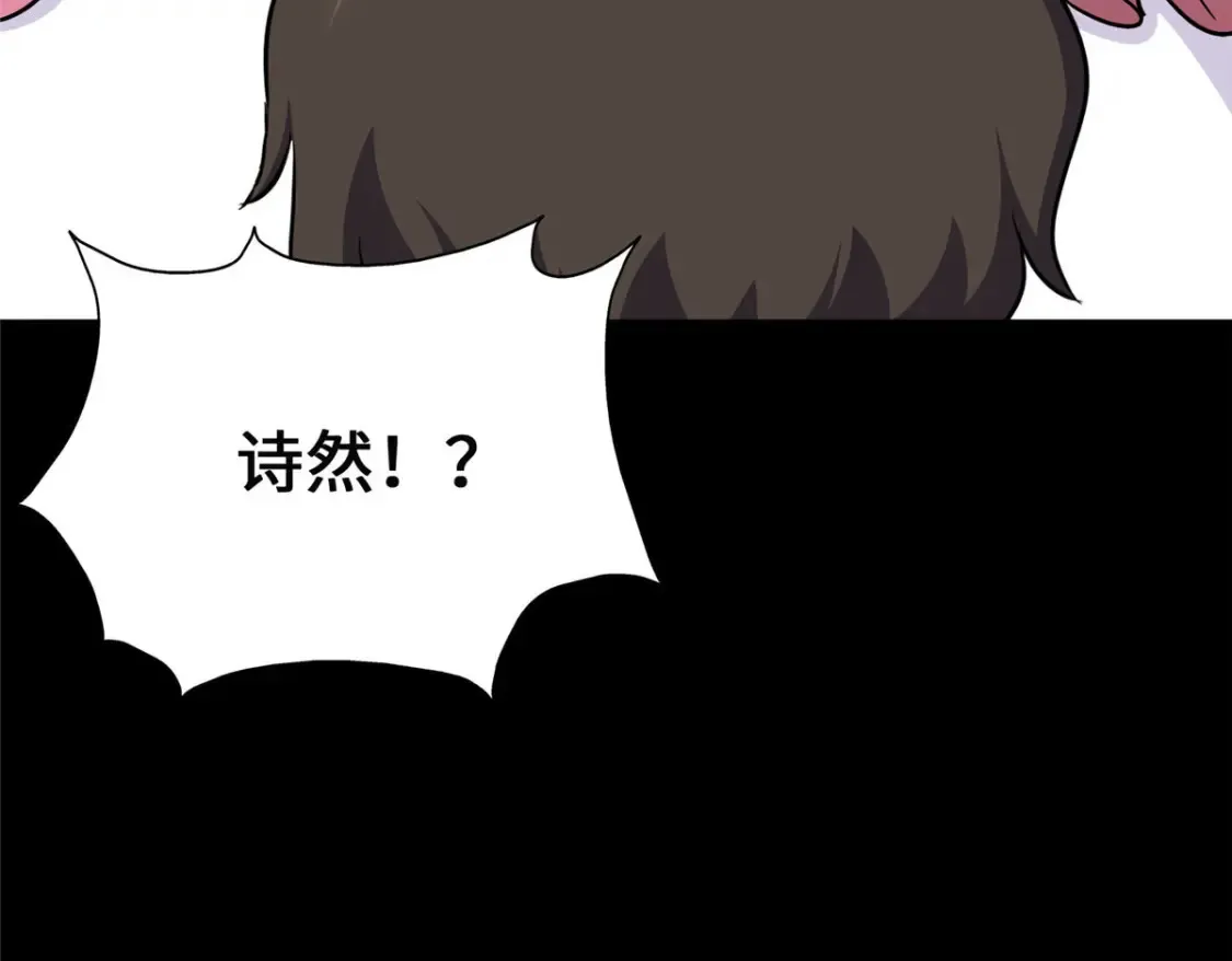 380 第160页