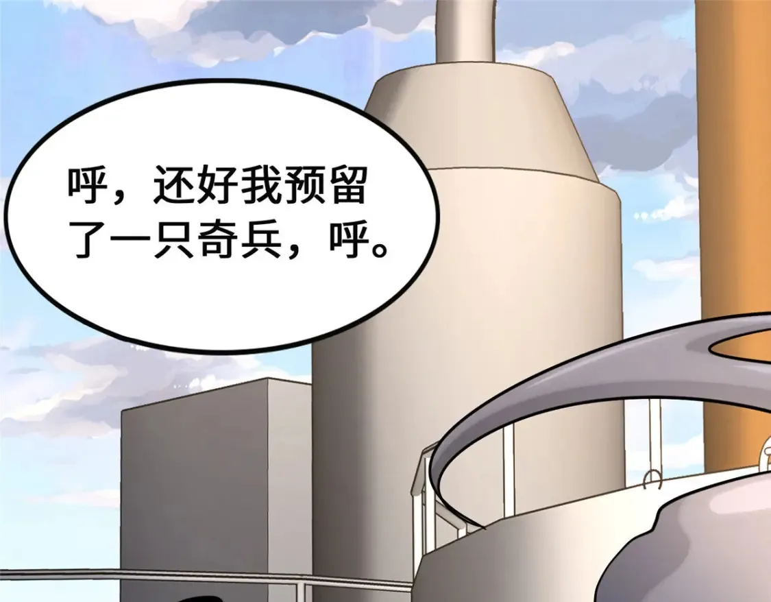 380 第162页