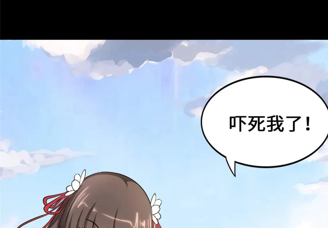380 第165页