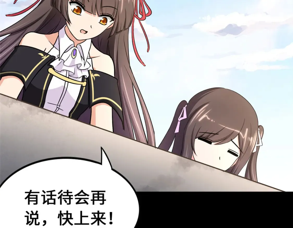 380 第166页