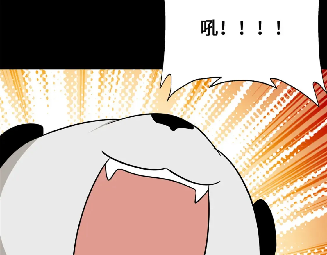 380 第168页