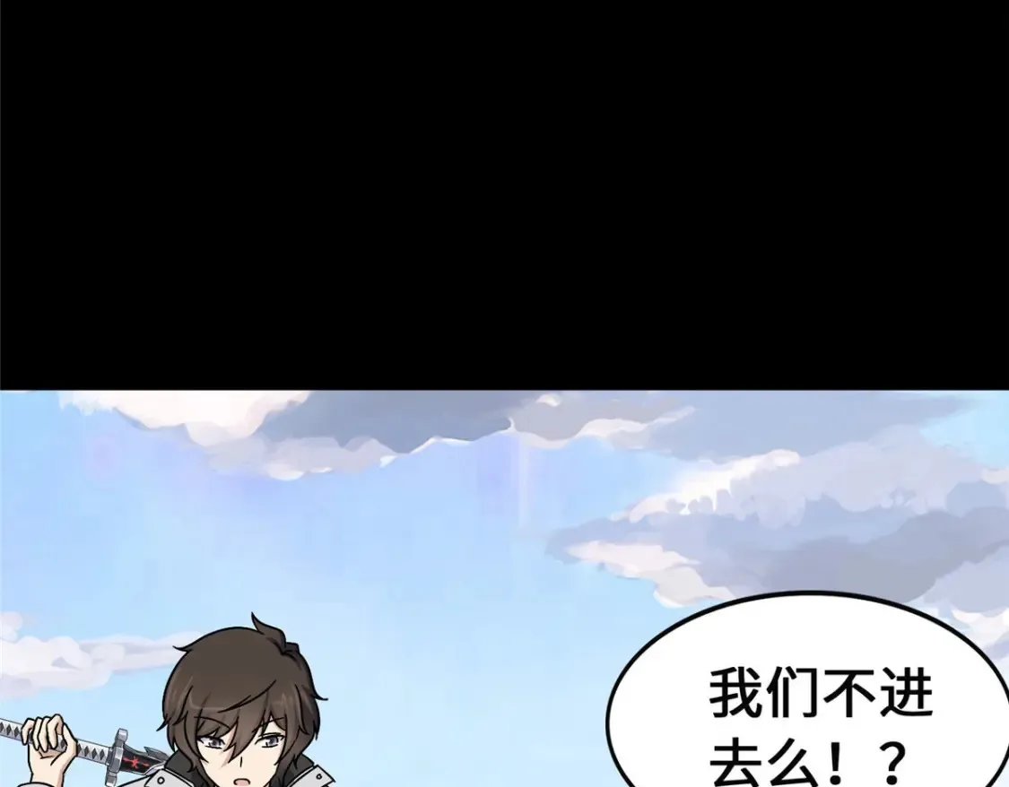 380 第180页