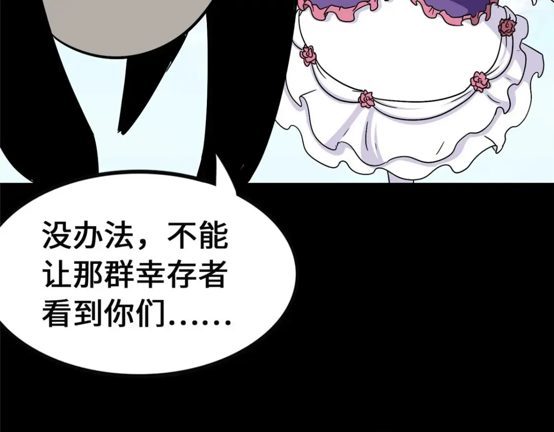 380 第183页