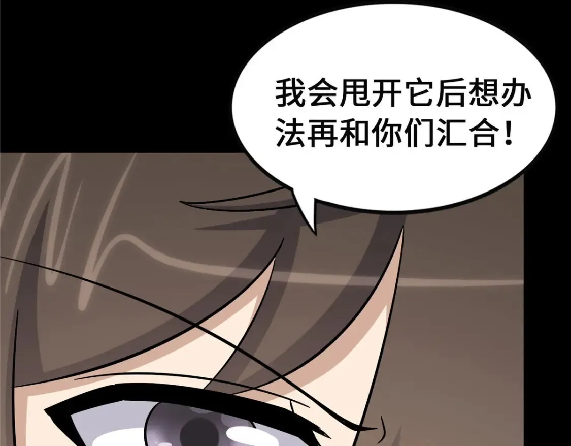 380 第184页